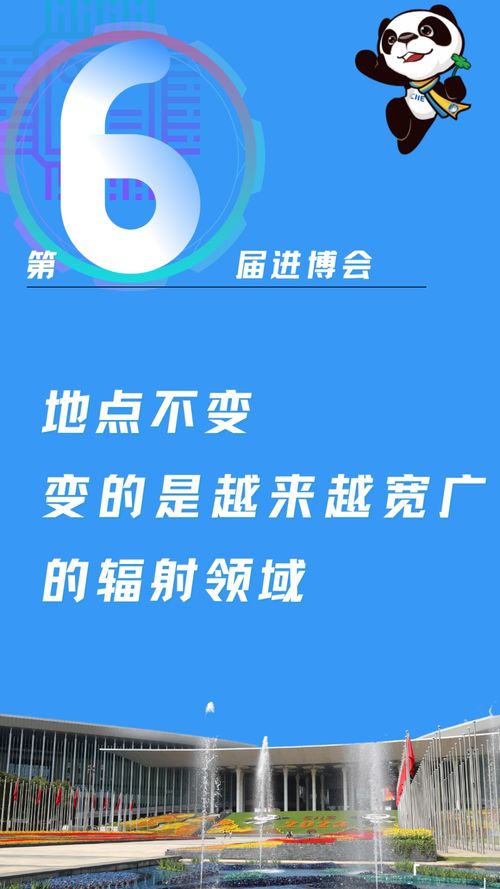 一字观进博丨变 消费进化中的项目策划与公关服务新航向